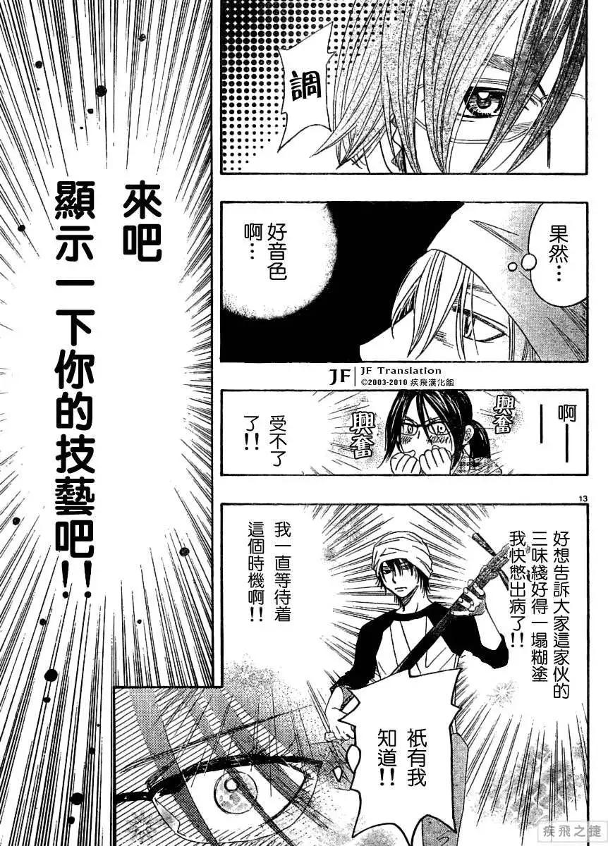 第05回12