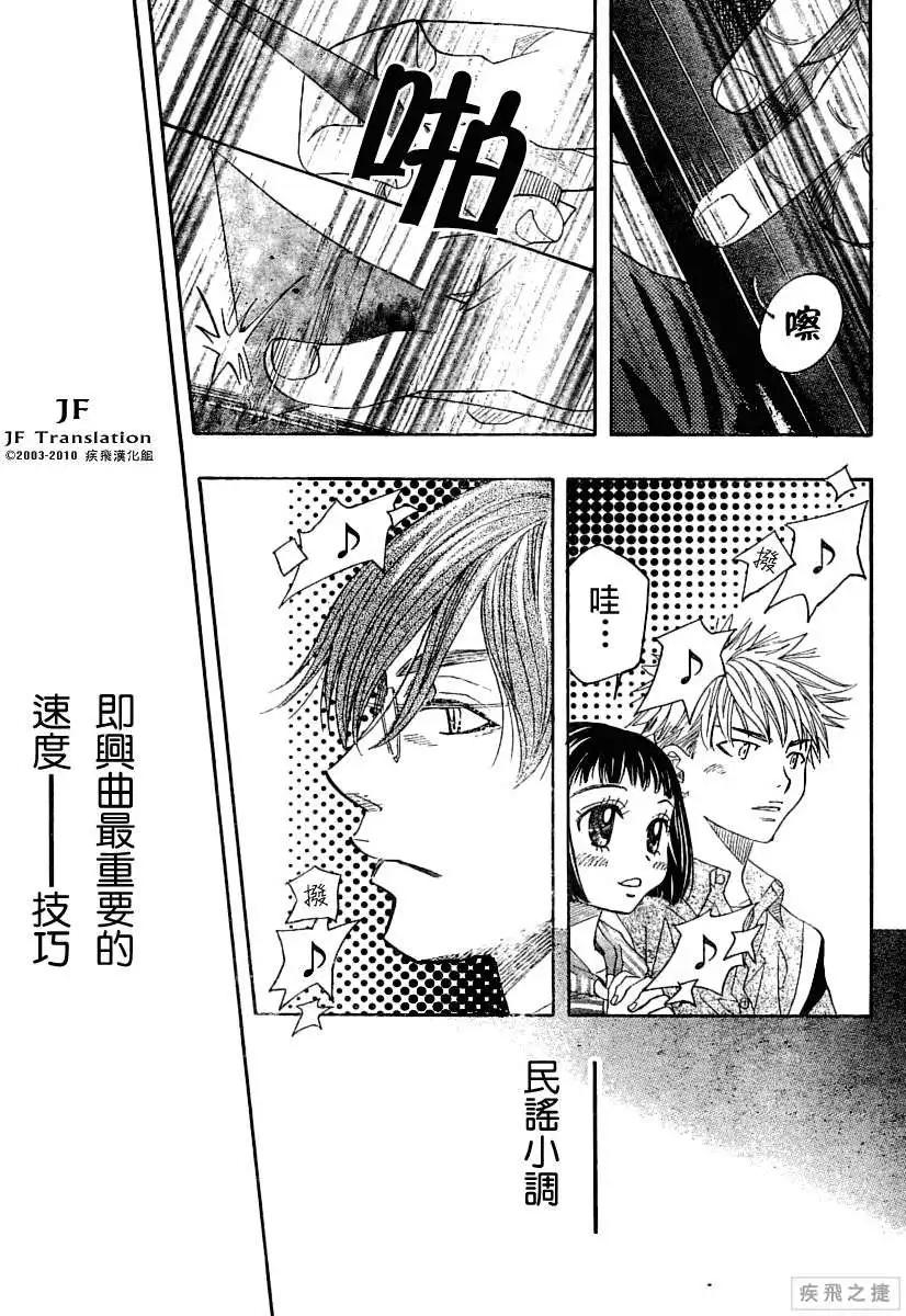 第05回14