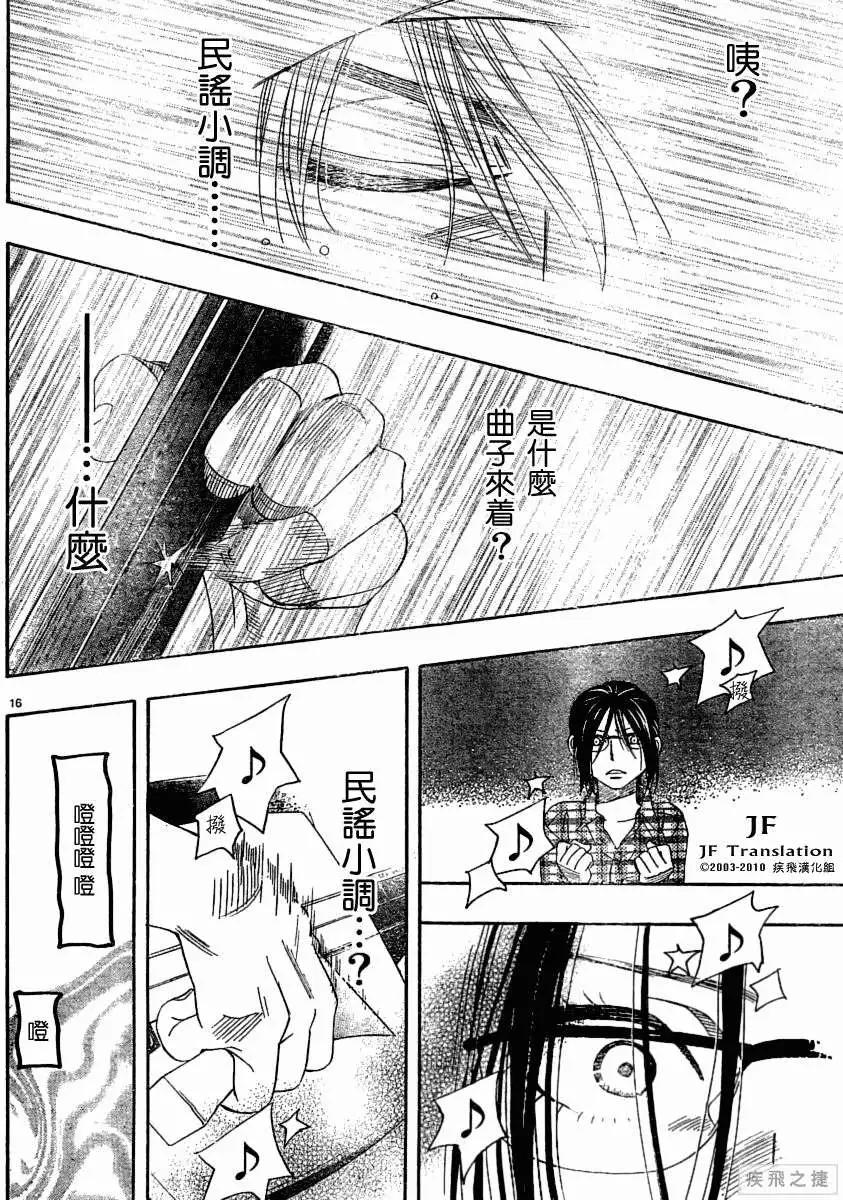 第05回15