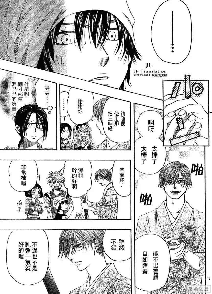 第05回18