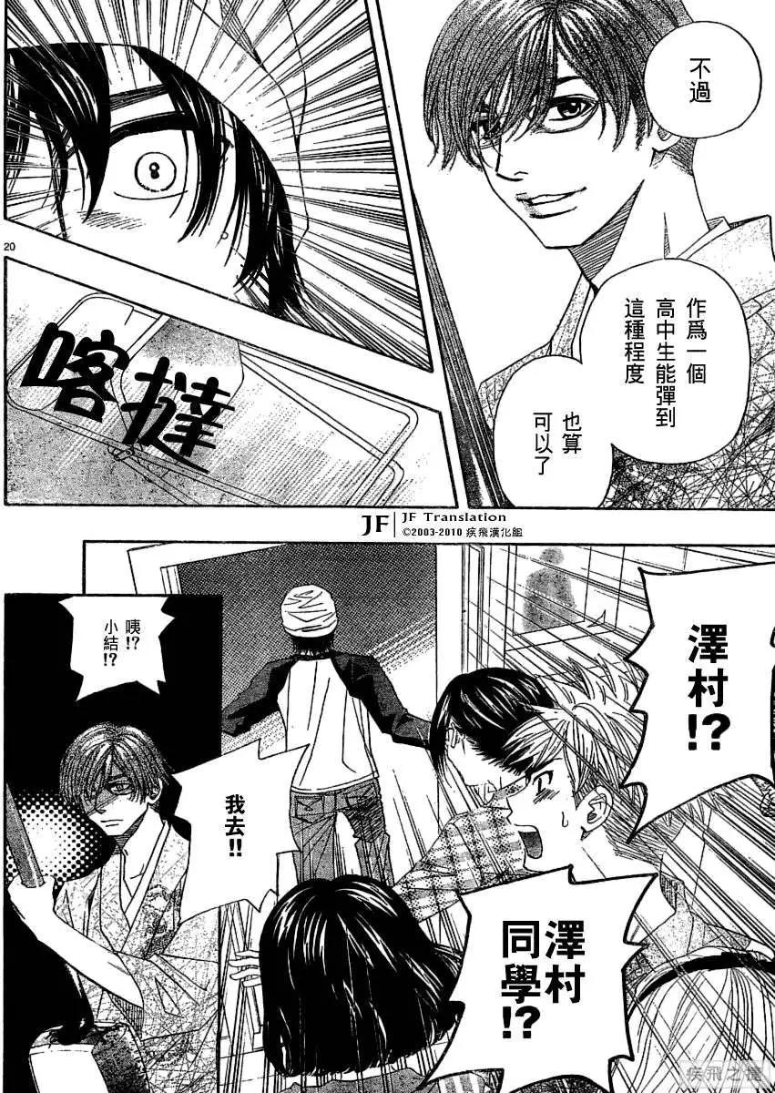 第05回19