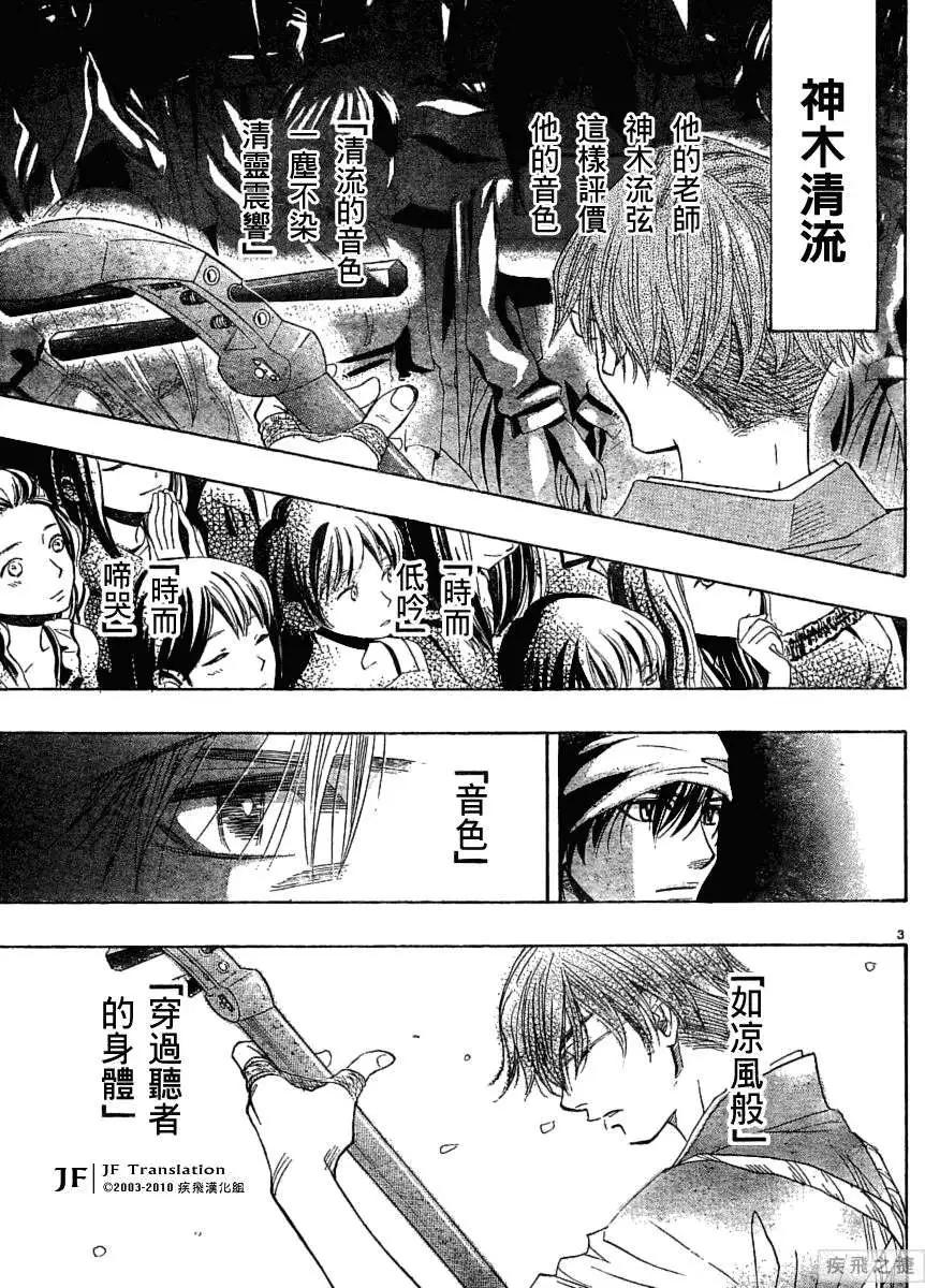 第05回2