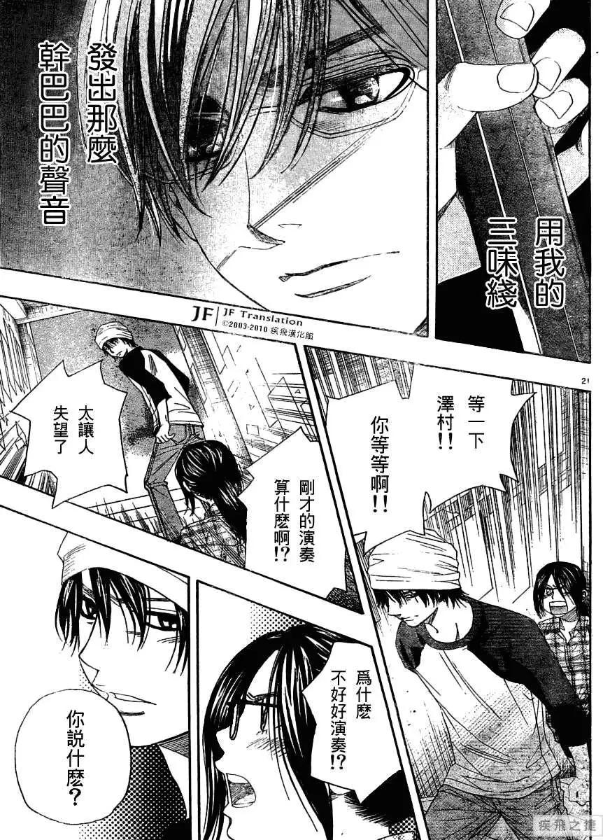 第05回20