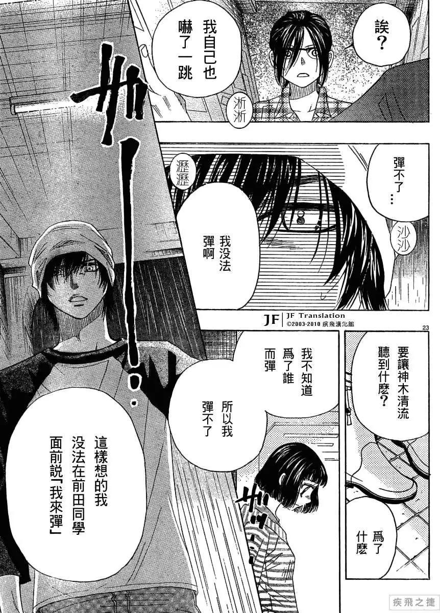 第05回22