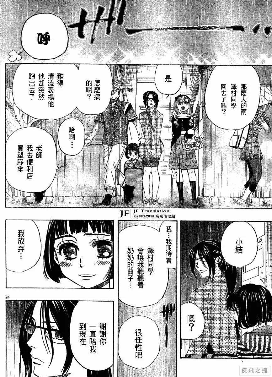 第05回23