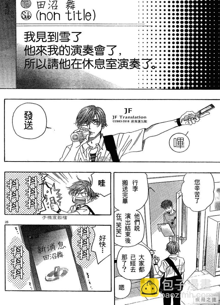第05回25