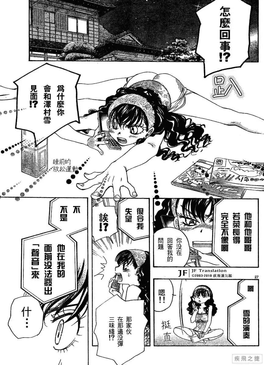 第05回26