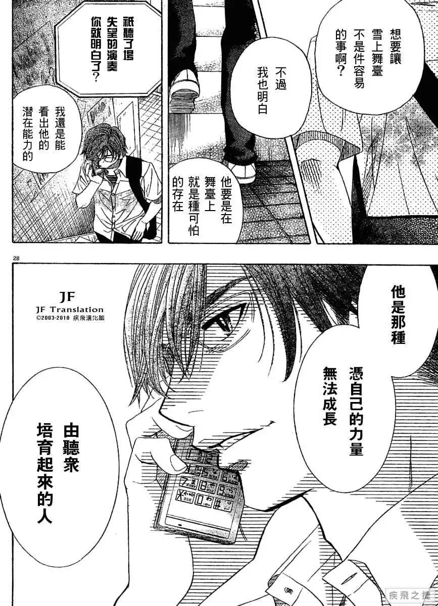 第05回27
