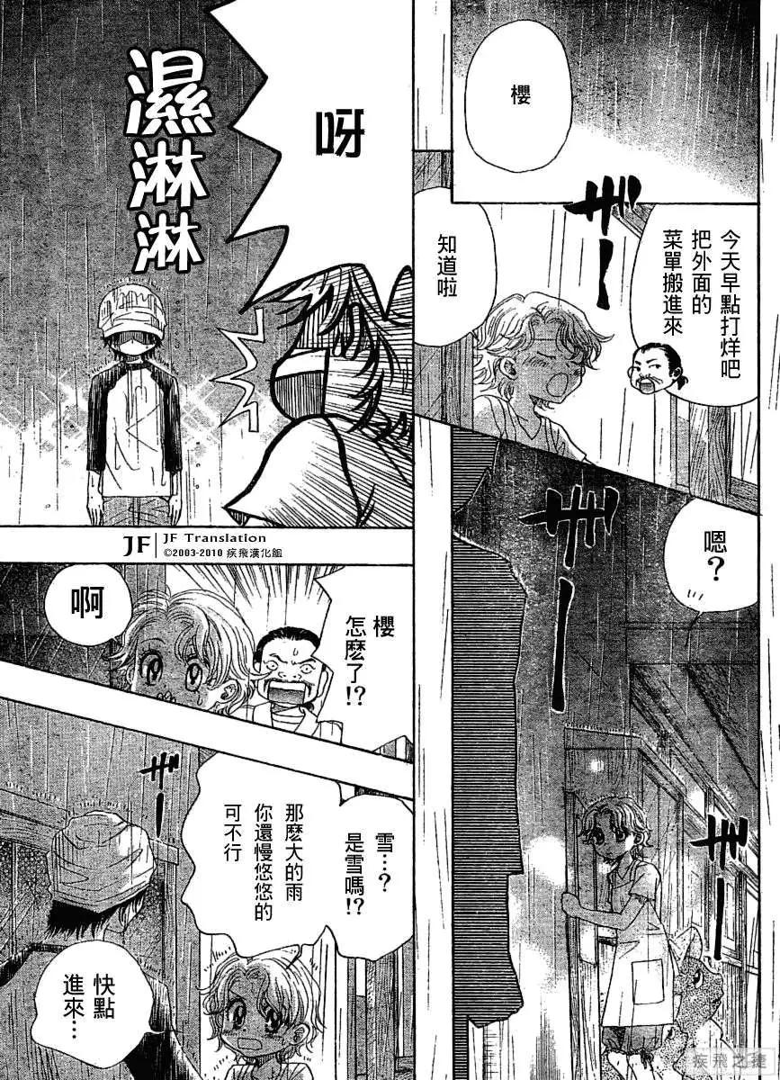 第05回28