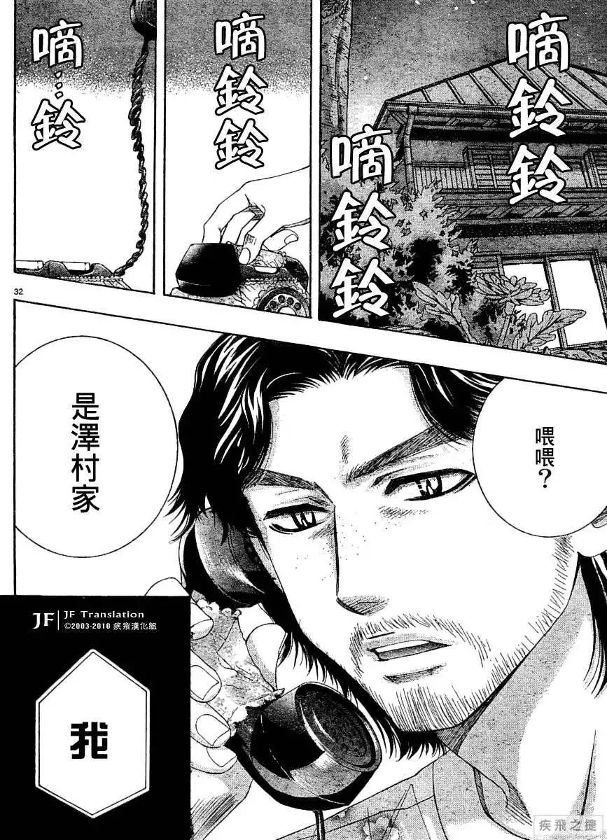 第05回31