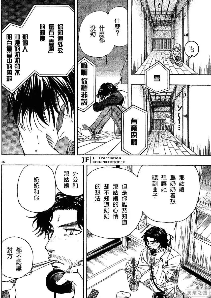 第05回35