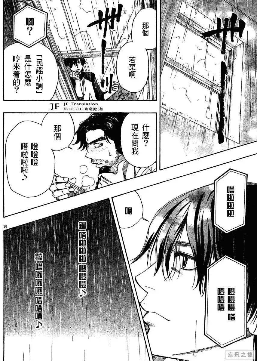 第05回37