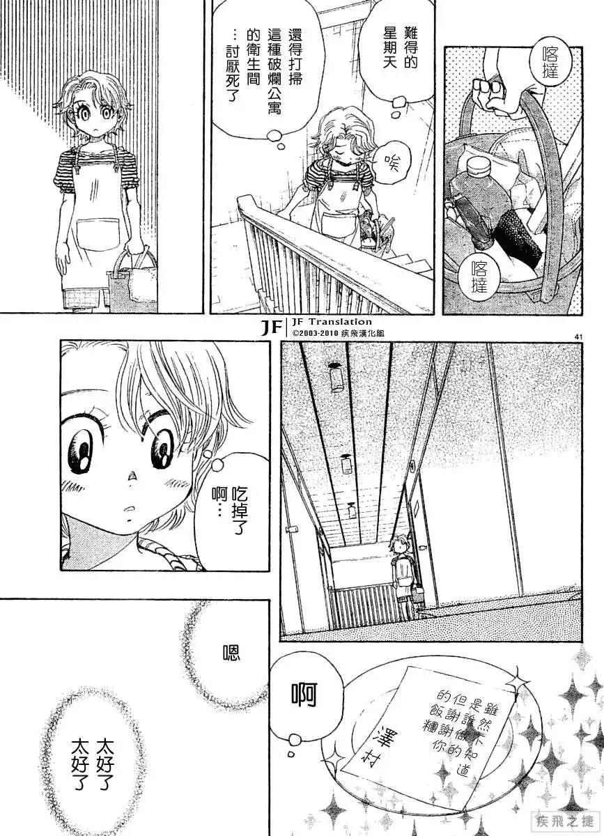 第05回40