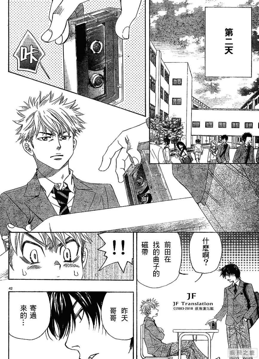 第05回41