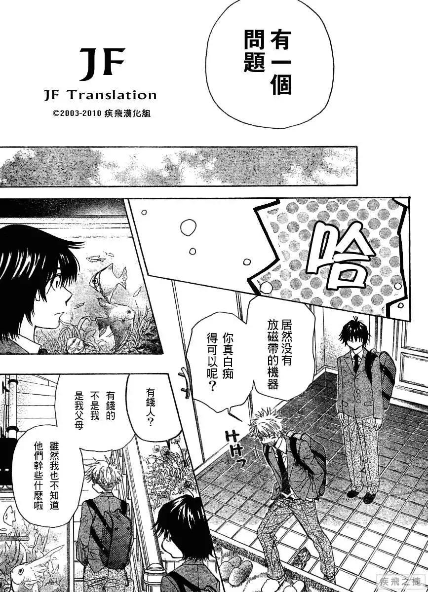 第05回42