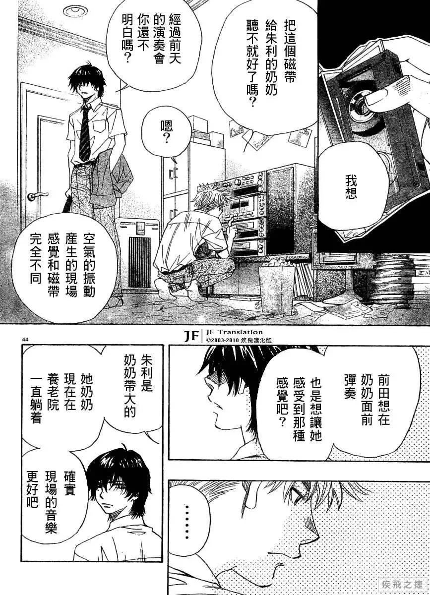 第05回43