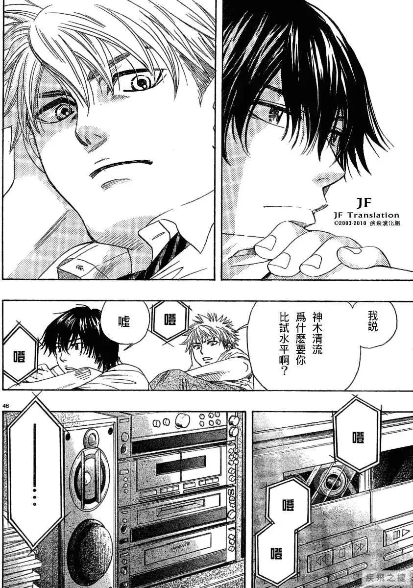 第05回45