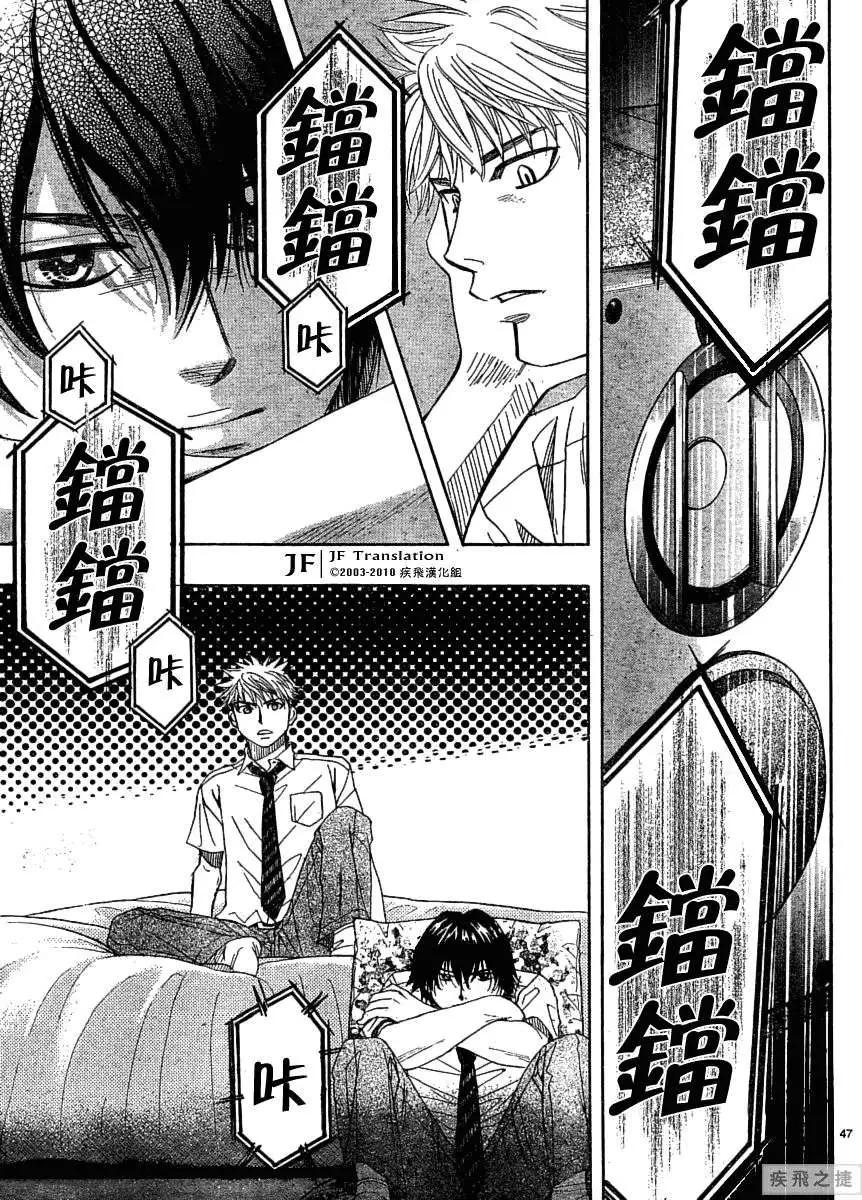 第05回46