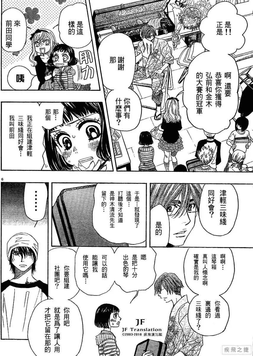 第05回5