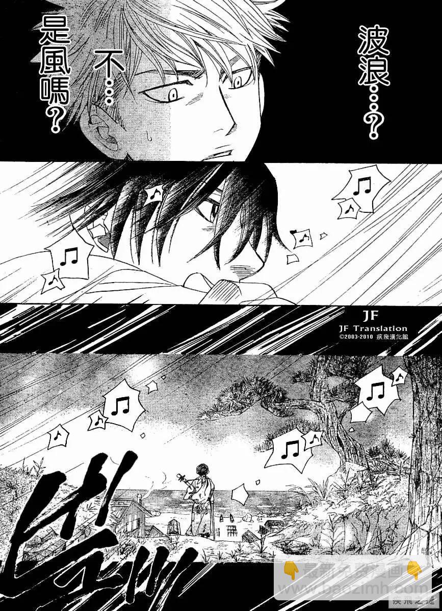 第05回51
