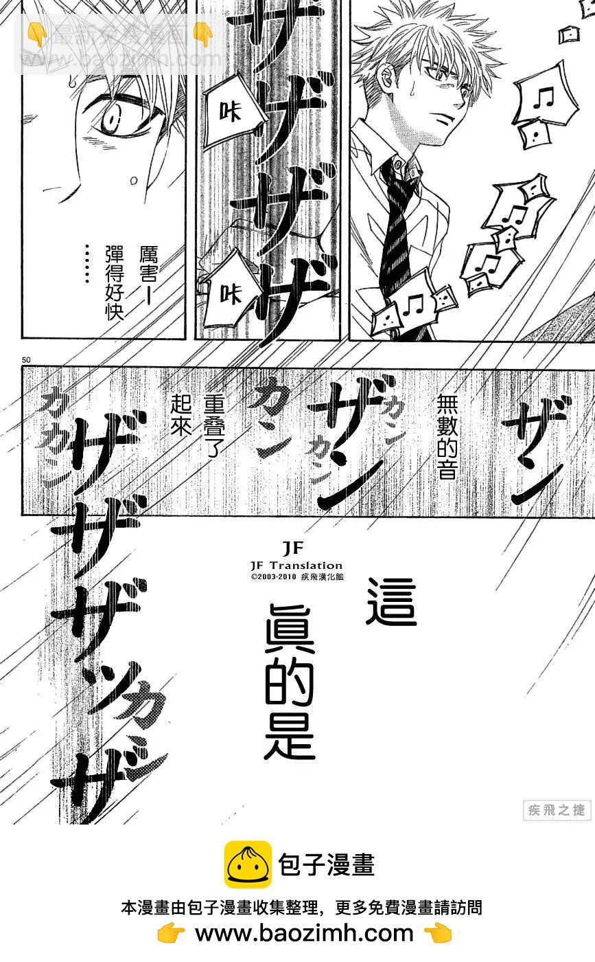第05回53
