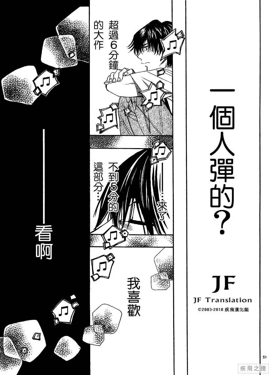 第05回54