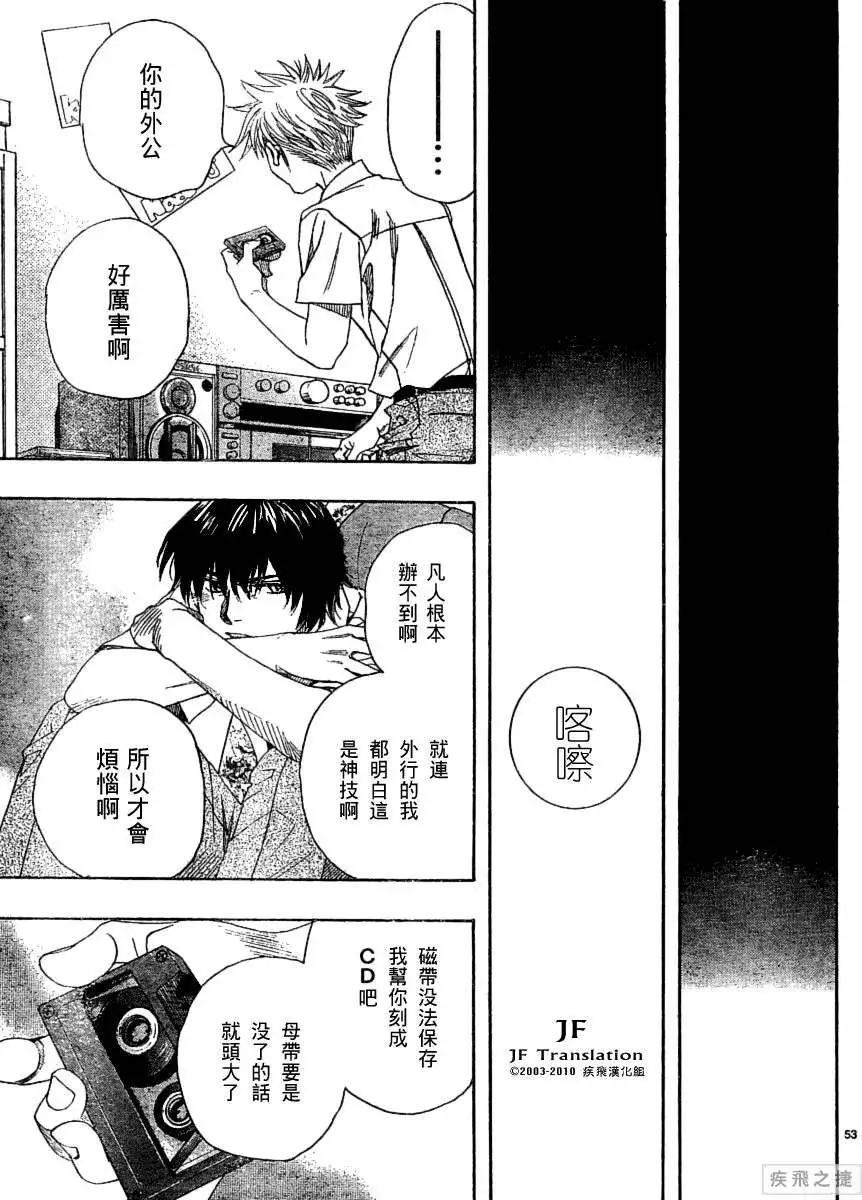 第05回56
