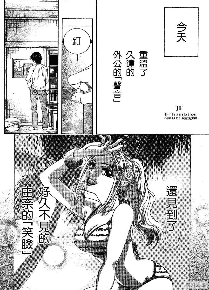 第05回59