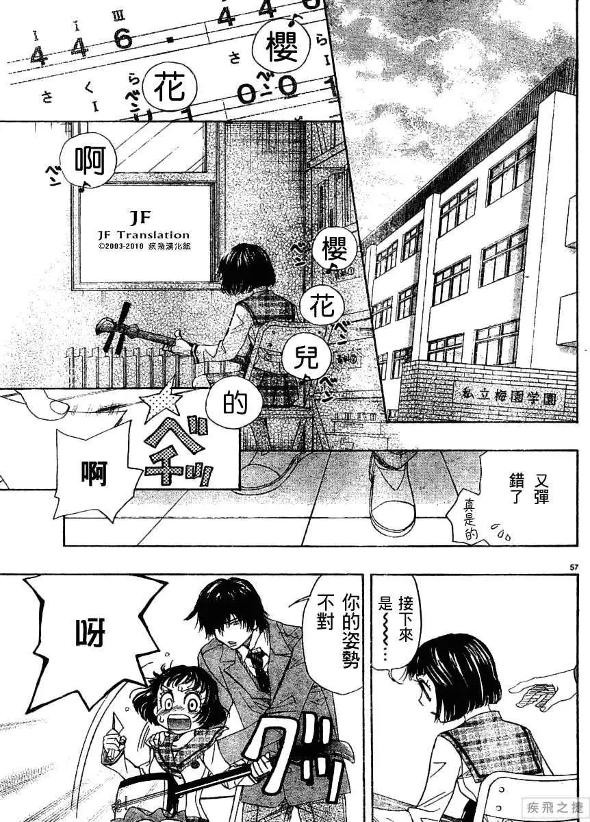 第05回60