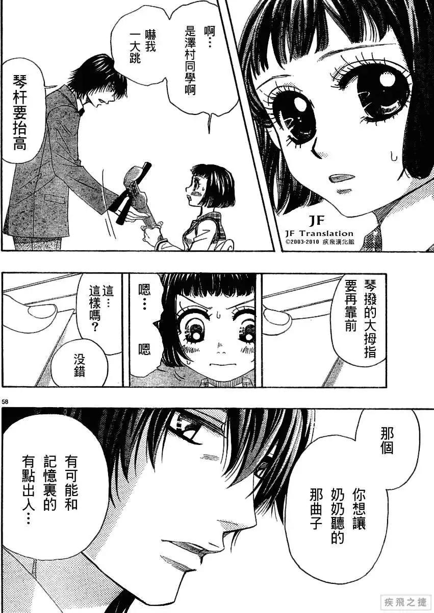 第05回61