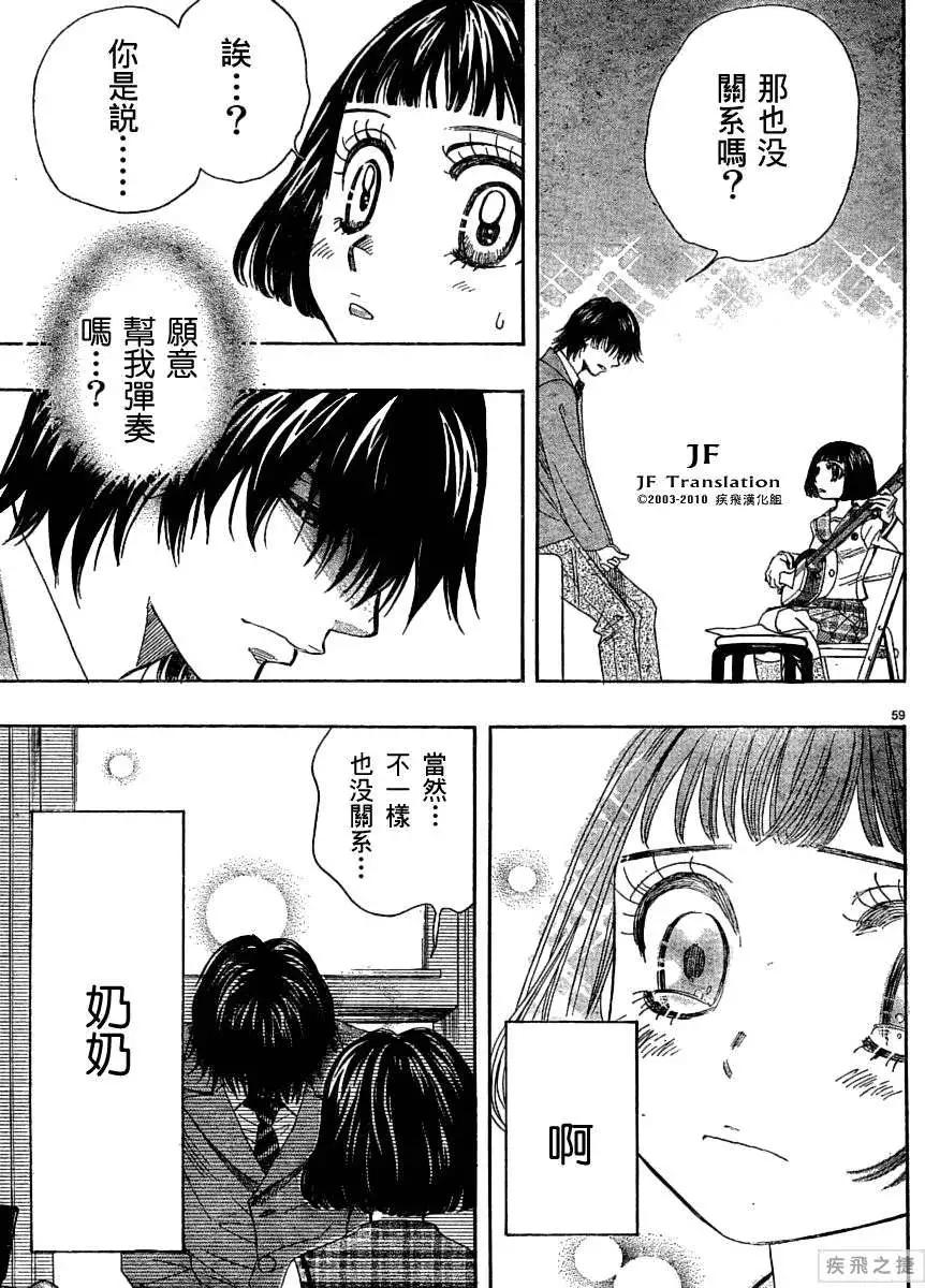 第05回62