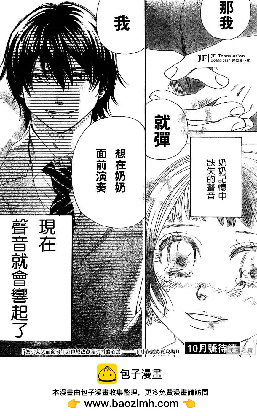 第05回63