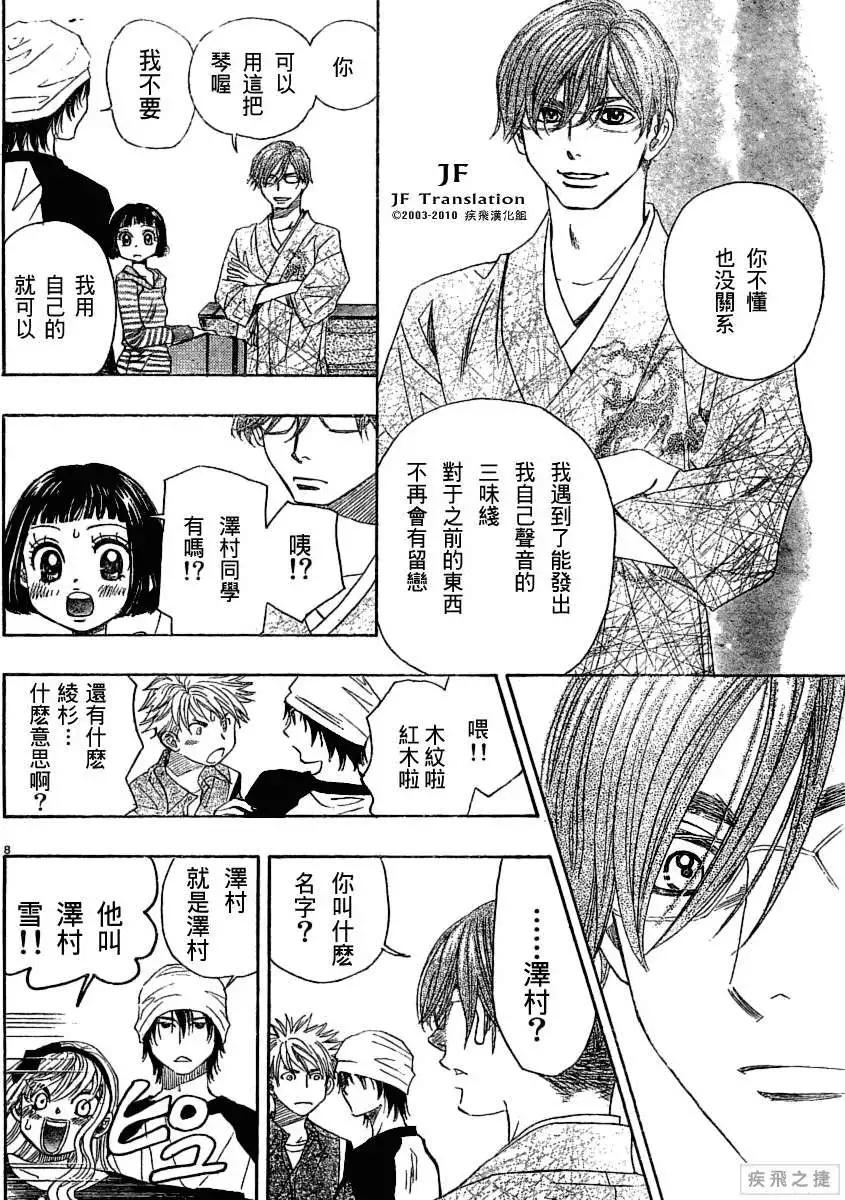 第05回7