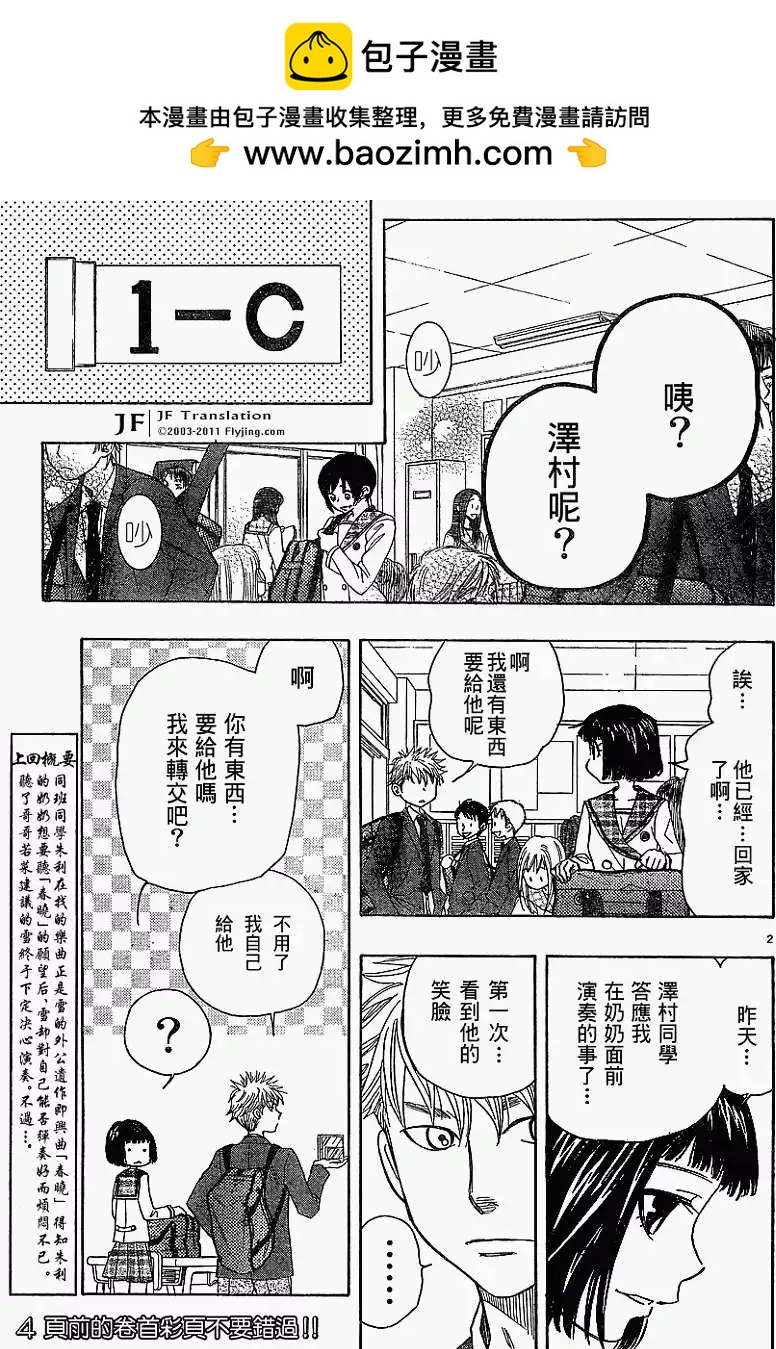 第06回1