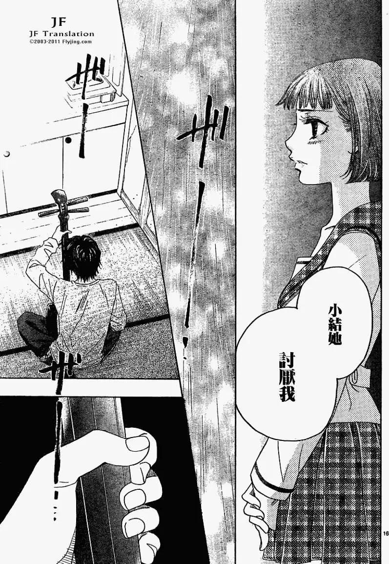 第06回15