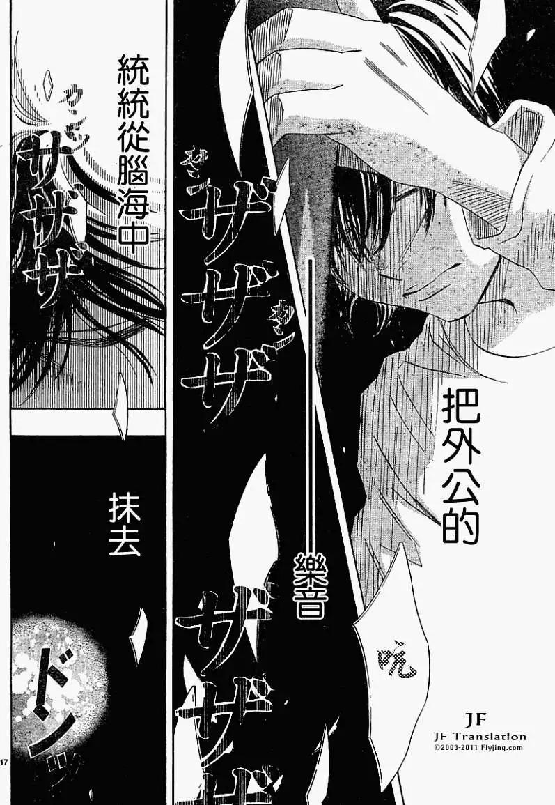 第06回16