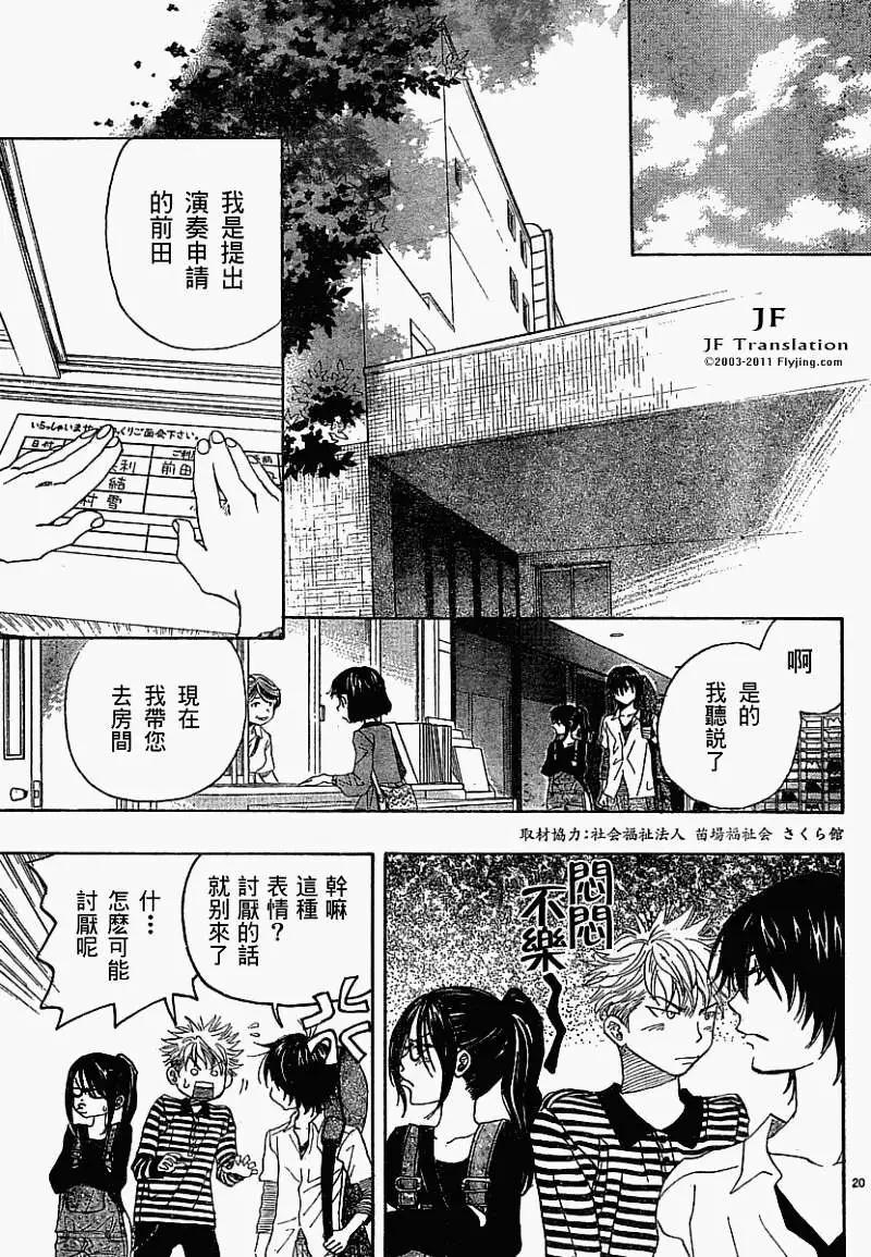 第06回19