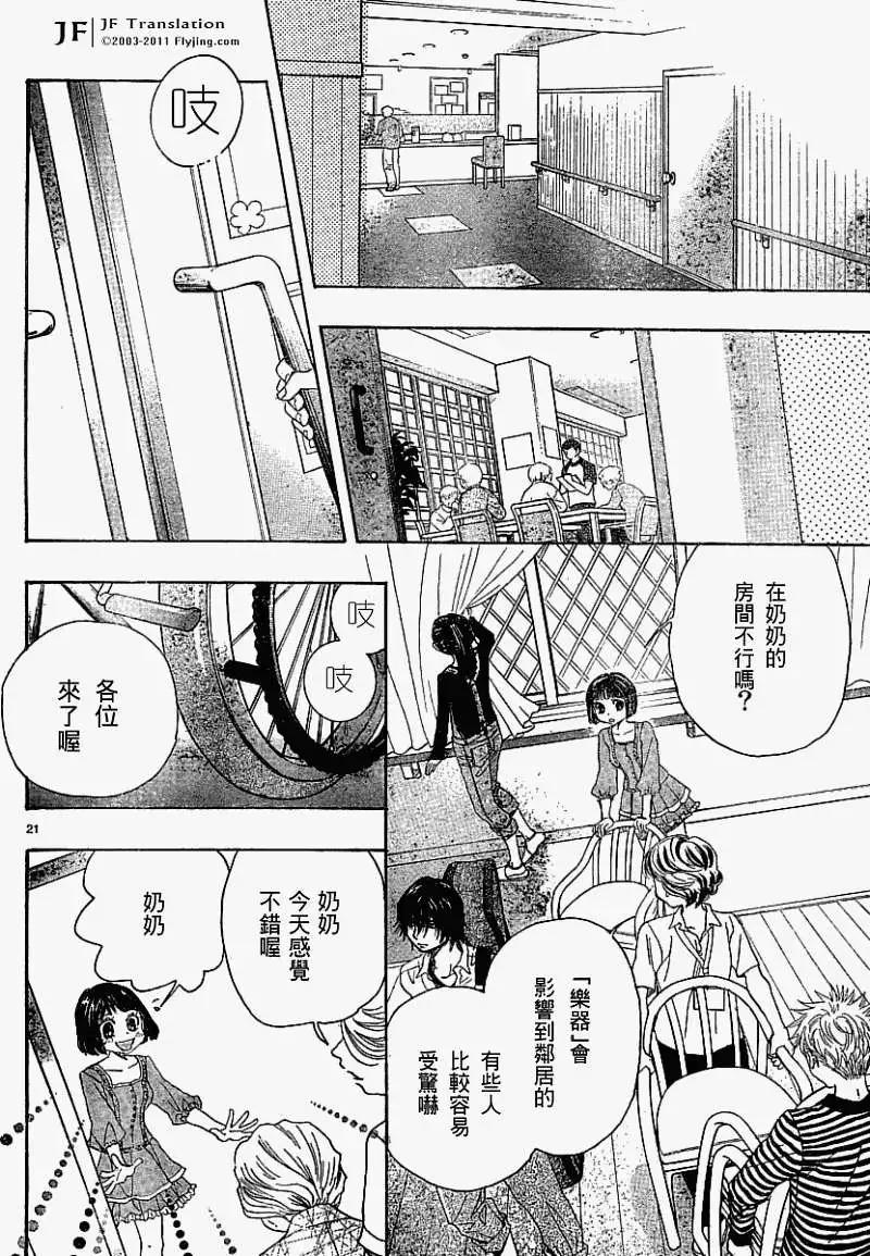第06回20