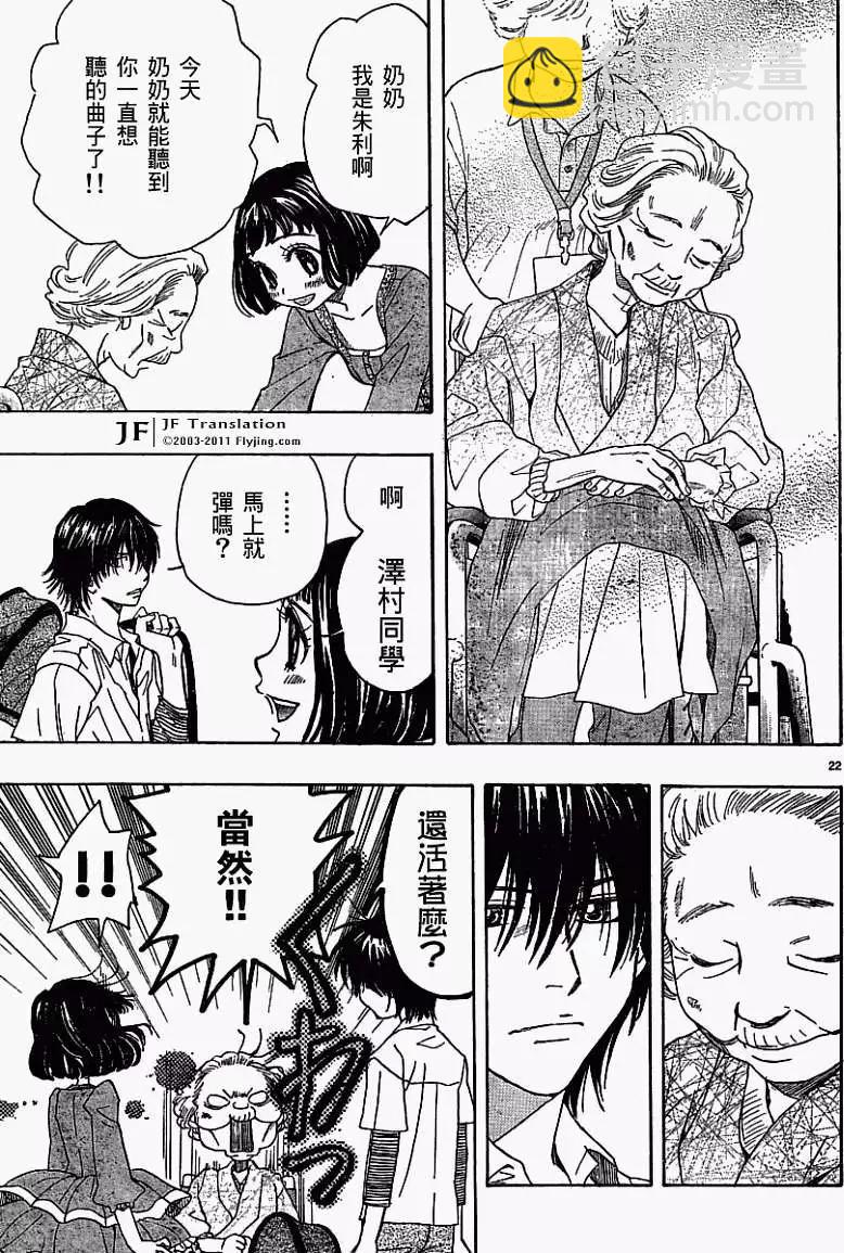 第06回21