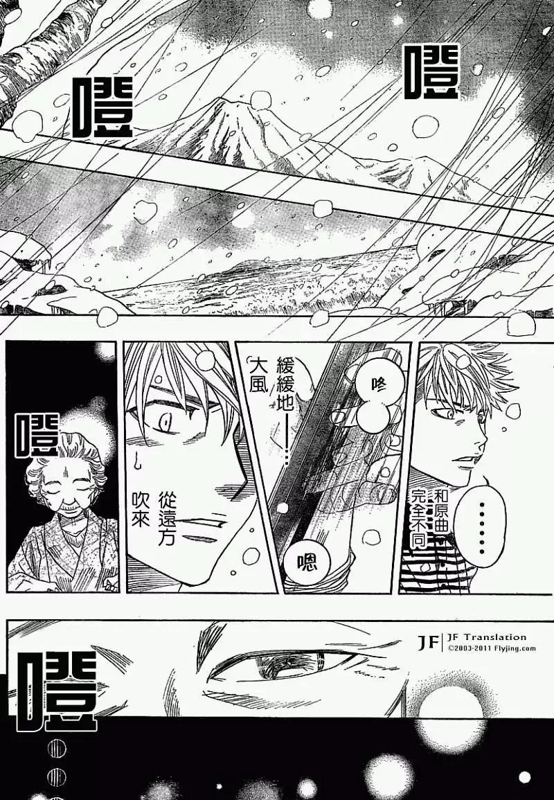 第06回26