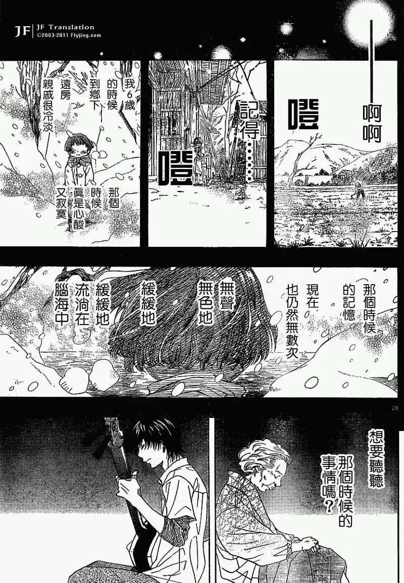 第06回27