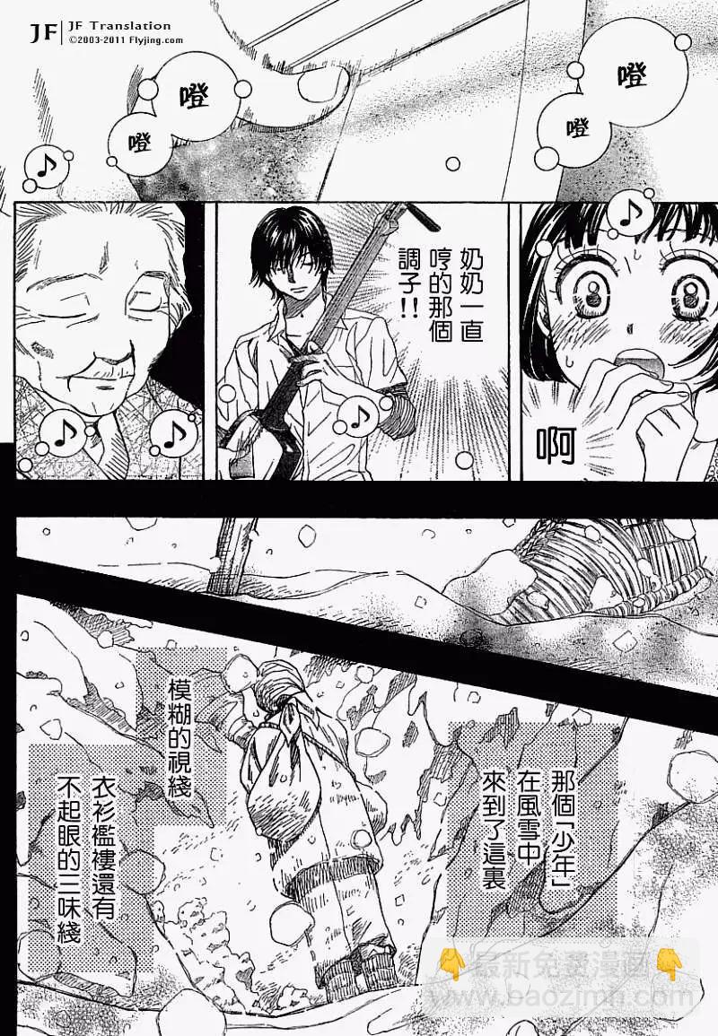 第06回28