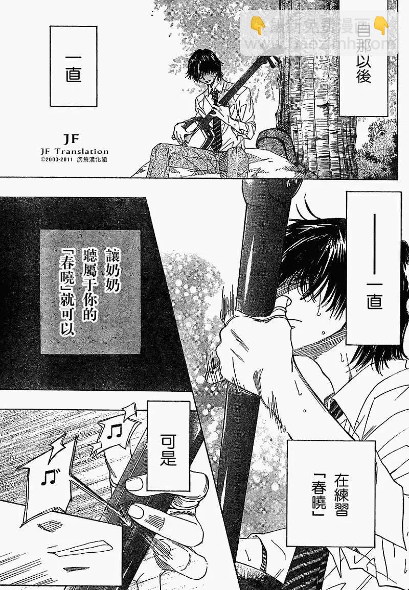 第06回3