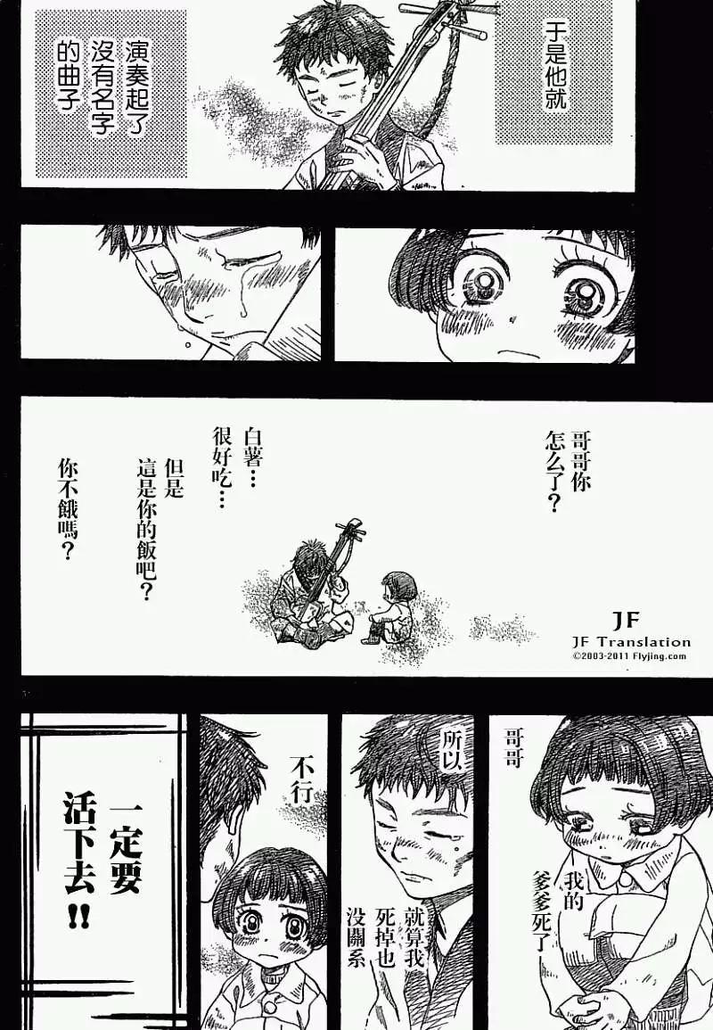 第06回30