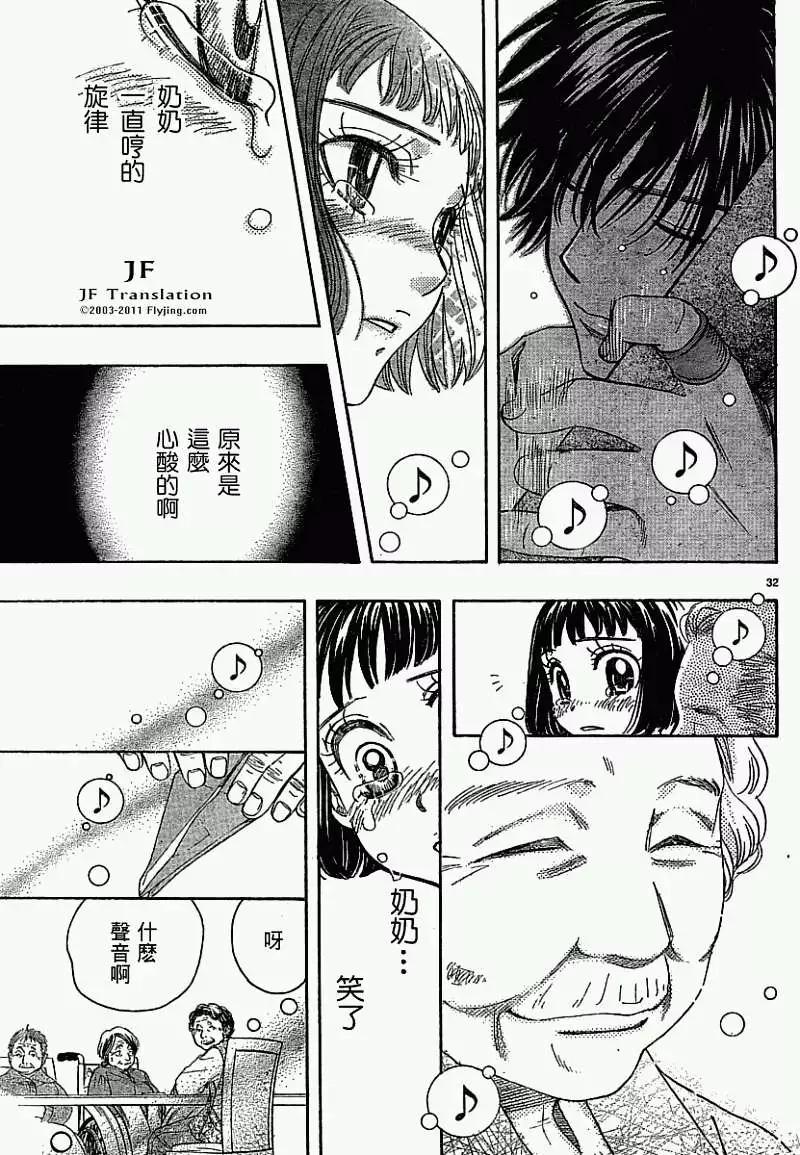 第06回31