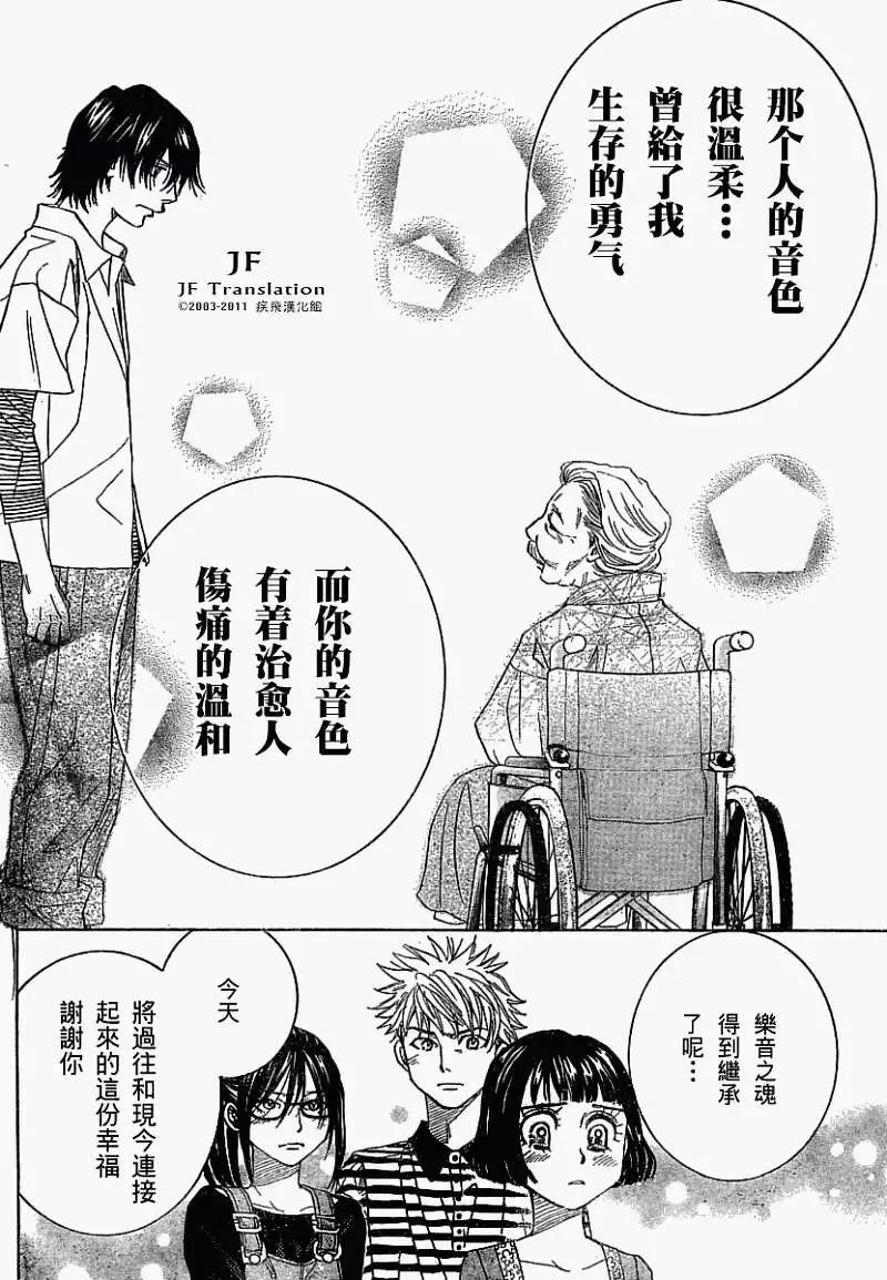 第06回42