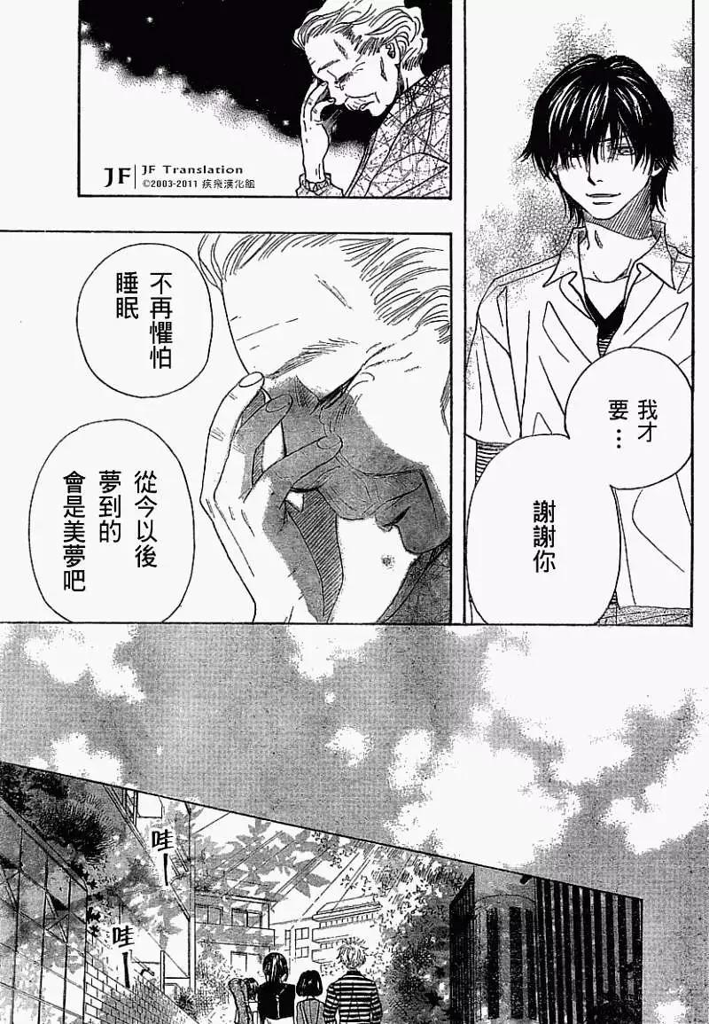 第06回44