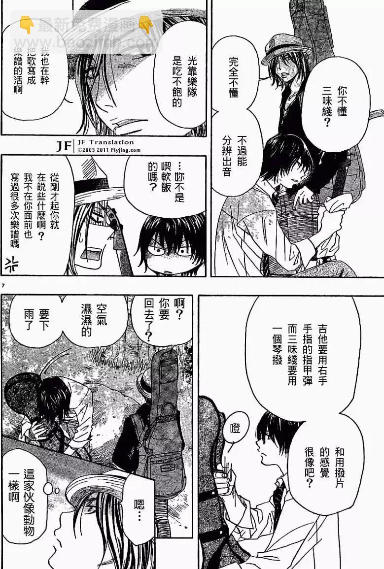 第06回6