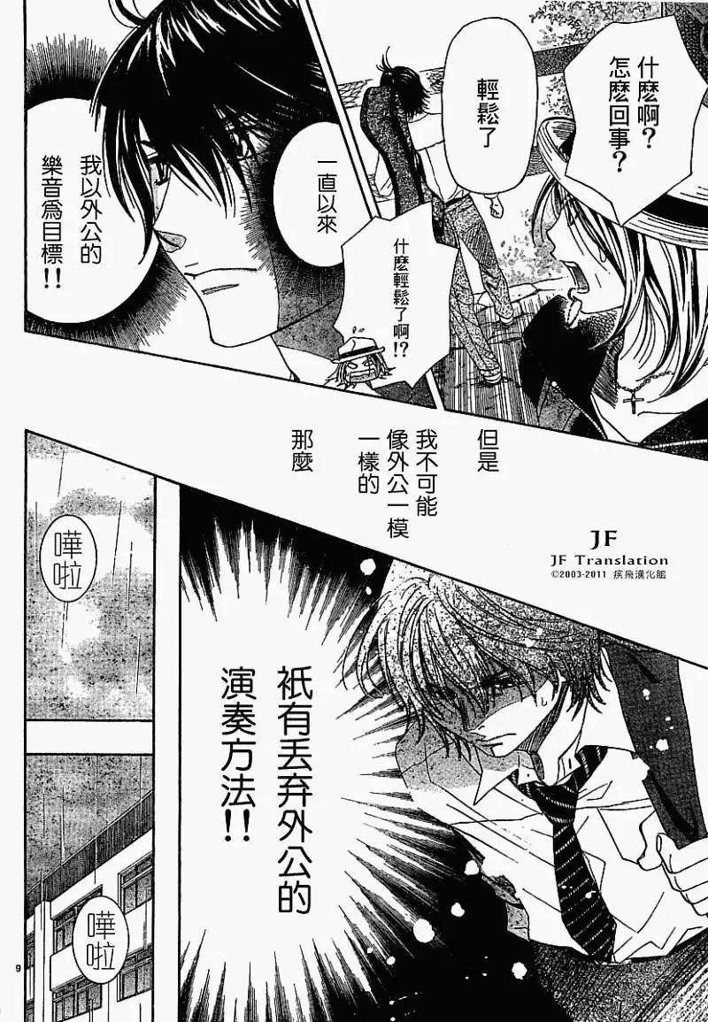 第06回8