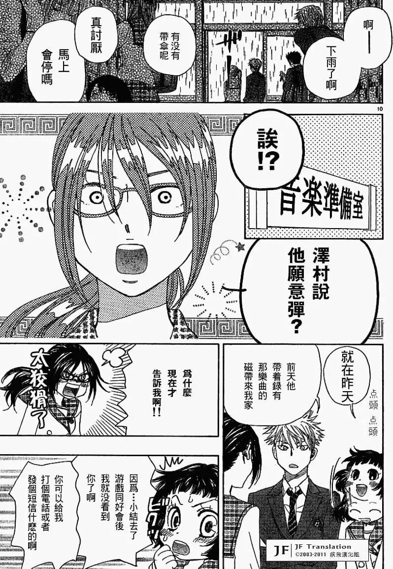 第06回9